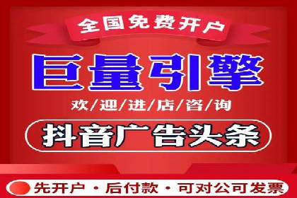头条信息流广告的转化率提升方法：成功案例解析
