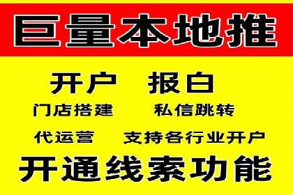 微博信息流互动策略案例分析